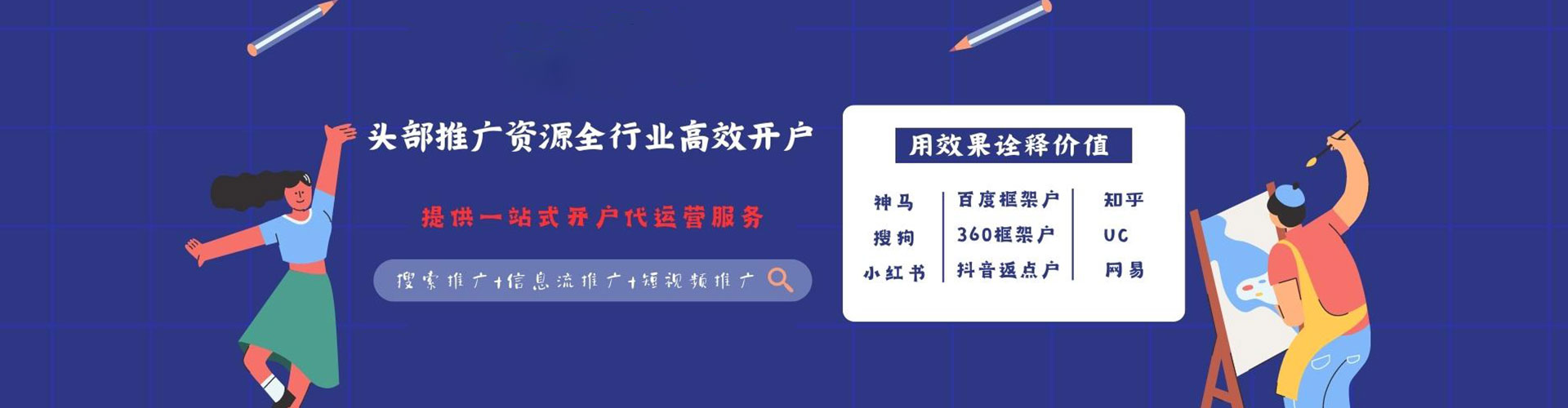 巢湖sem服务