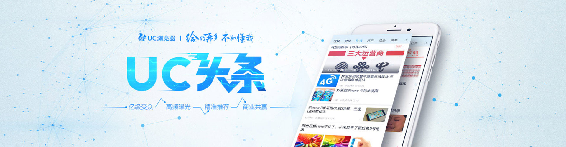 巢湖百度推广价格