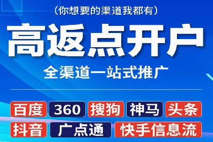 百度竞价托管运营案例：效果显著的提升之路